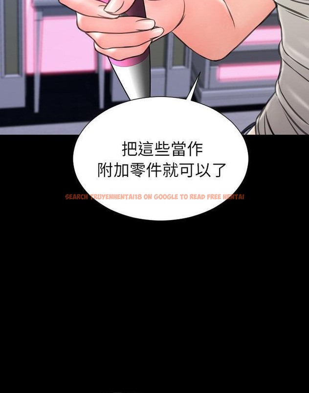 查看漫画S商店的她 - 第64話 - tymanga.com中的2299271图片