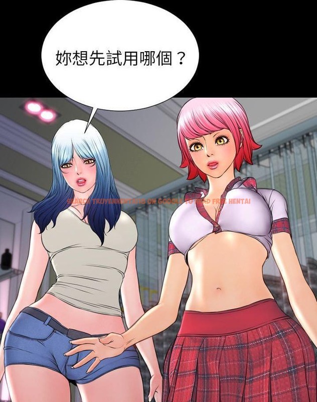 查看漫画S商店的她 - 第64話 - tymanga.com中的2299272图片