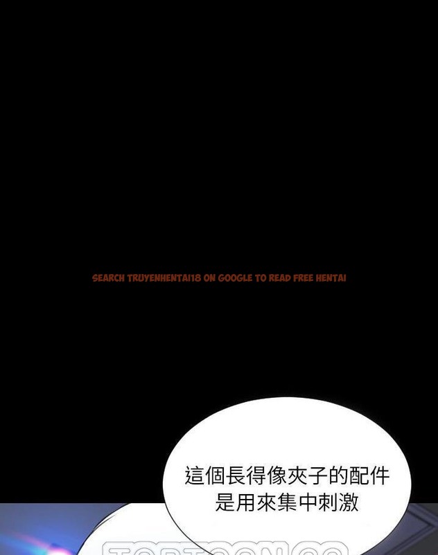 查看漫画S商店的她 - 第64話 - tymanga.com中的2299275图片