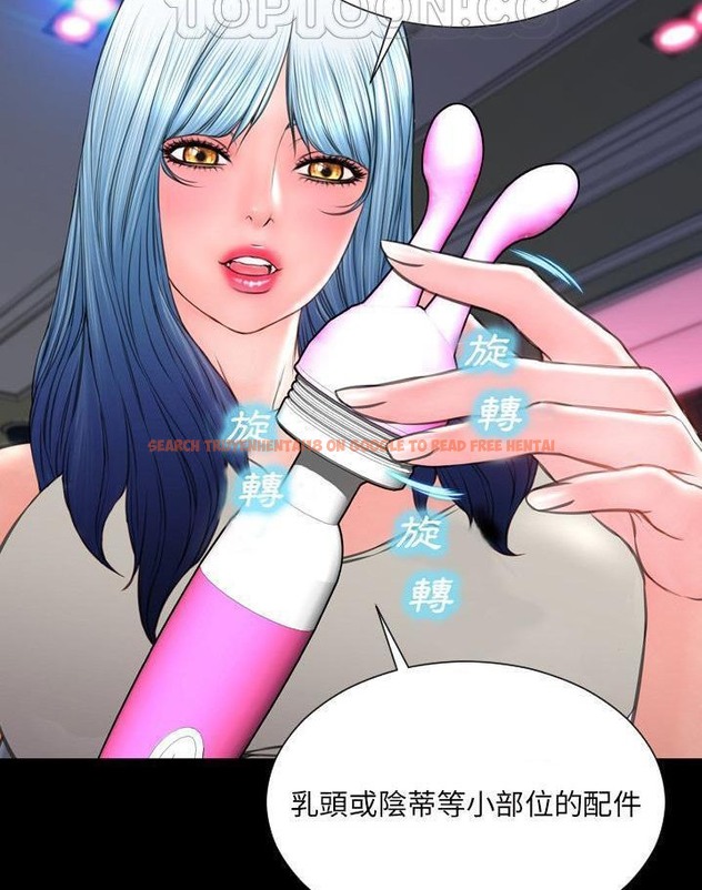 查看漫画S商店的她 - 第64話 - tymanga.com中的2299276图片