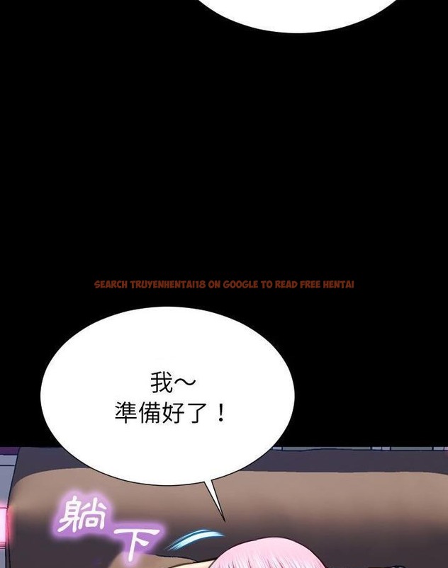 查看漫画S商店的她 - 第64話 - tymanga.com中的2299277图片