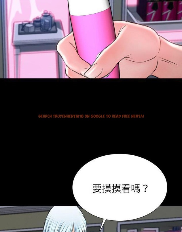 查看漫画S商店的她 - 第64話 - tymanga.com中的2299283图片