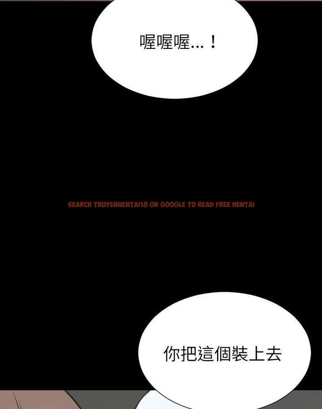 查看漫画S商店的她 - 第64話 - tymanga.com中的2299285图片