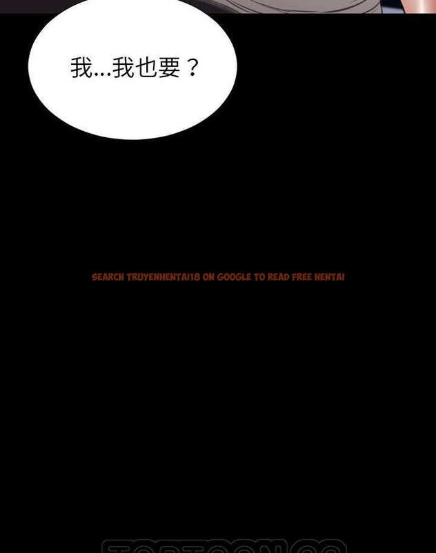 查看漫画S商店的她 - 第64話 - tymanga.com中的2299287图片
