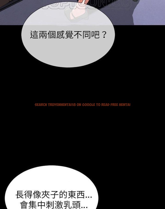 查看漫画S商店的她 - 第64話 - tymanga.com中的2299294图片