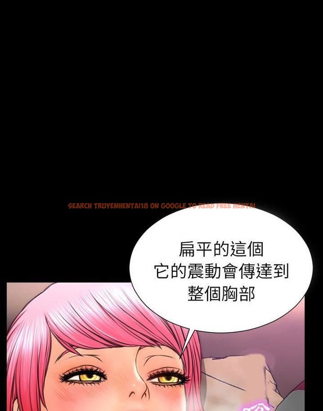 查看漫画S商店的她 - 第64話 - tymanga.com中的2299296图片