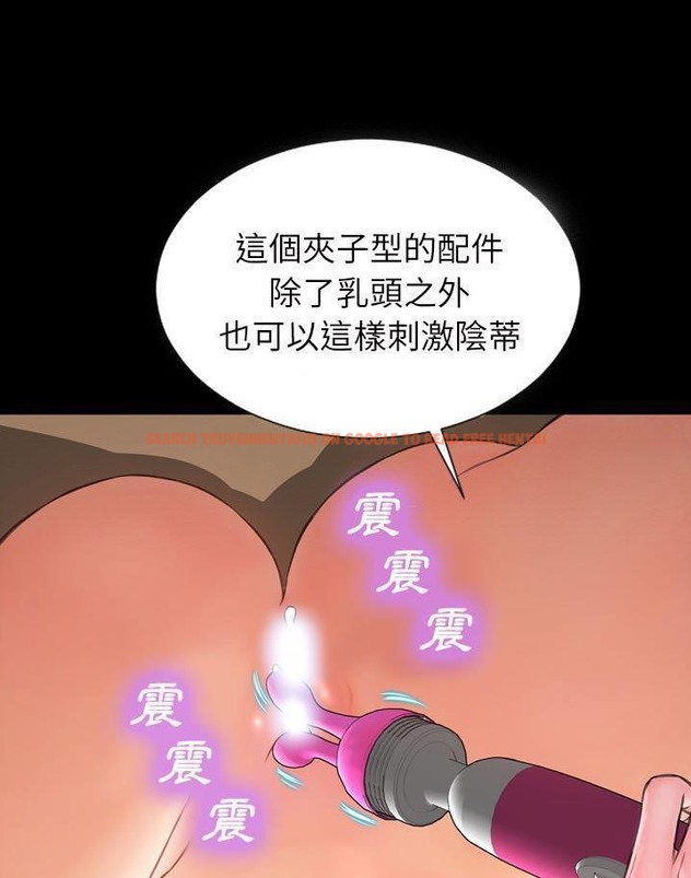 查看漫画S商店的她 - 第64話 - tymanga.com中的2299298图片