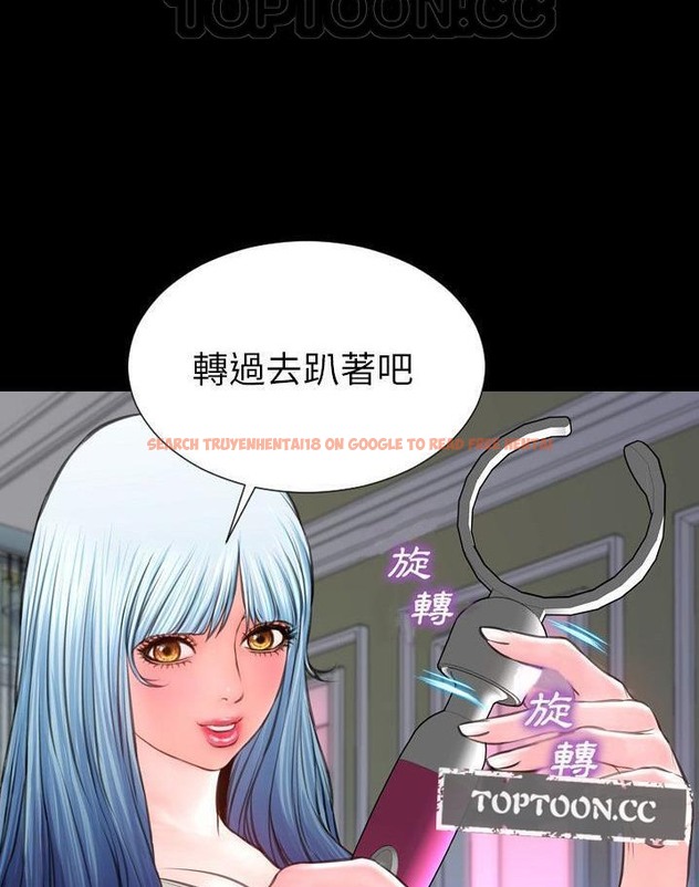 查看漫画S商店的她 - 第64話 - tymanga.com中的2299300图片