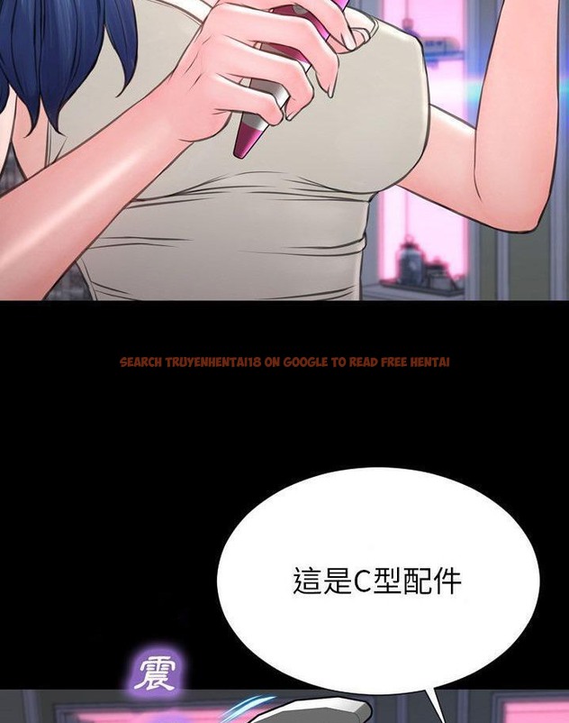 查看漫画S商店的她 - 第64話 - tymanga.com中的2299301图片