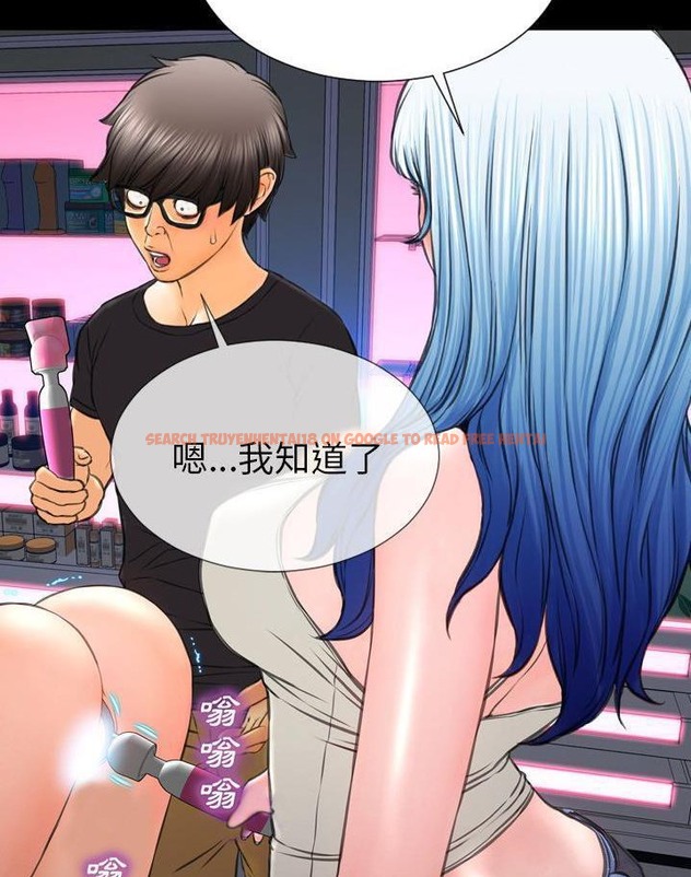 查看漫画S商店的她 - 第64話 - tymanga.com中的2299307图片