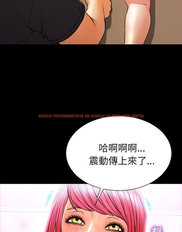 查看漫画S商店的她 - 第64話 - tymanga.com中的2299310图片