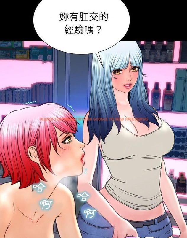 查看漫画S商店的她 - 第64話 - tymanga.com中的2299314图片