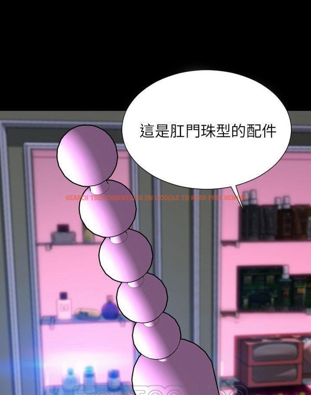 查看漫画S商店的她 - 第64話 - tymanga.com中的2299317图片