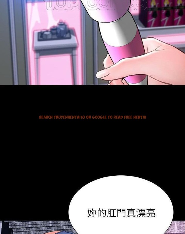 查看漫画S商店的她 - 第64話 - tymanga.com中的2299318图片