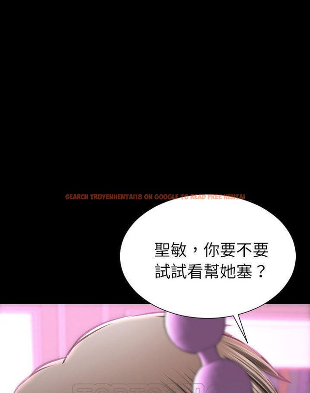 查看漫画S商店的她 - 第64話 - tymanga.com中的2299329图片