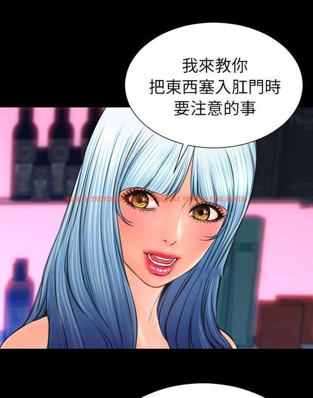 查看漫画S商店的她 - 第64話 - tymanga.com中的2299334图片