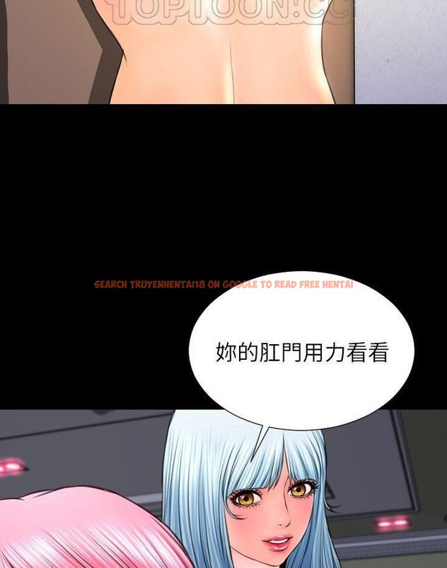 查看漫画S商店的她 - 第64話 - tymanga.com中的2299336图片