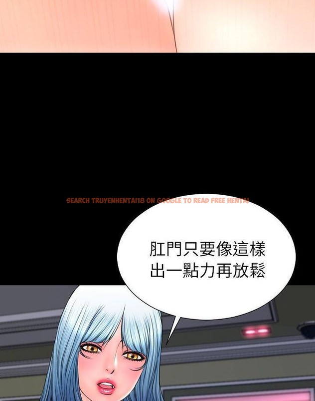 查看漫画S商店的她 - 第64話 - tymanga.com中的2299339图片