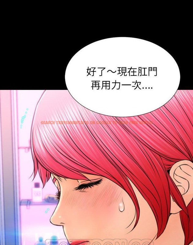 查看漫画S商店的她 - 第64話 - tymanga.com中的2299341图片