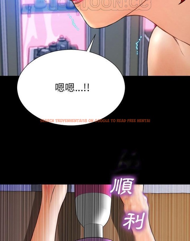 查看漫画S商店的她 - 第64話 - tymanga.com中的2299342图片