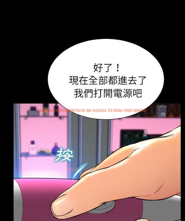 查看漫画S商店的她 - 第65話 - tymanga.com中的2299353图片
