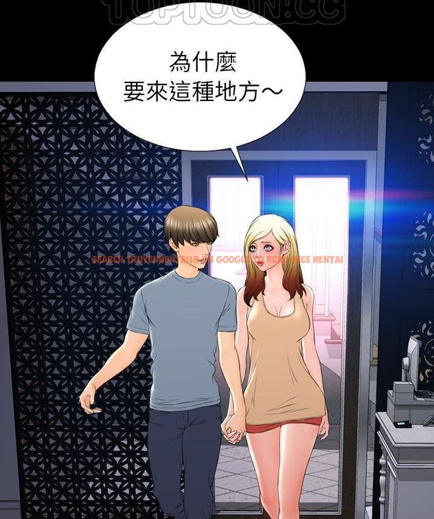 查看漫画S商店的她 - 第65話 - tymanga.com中的2299360图片