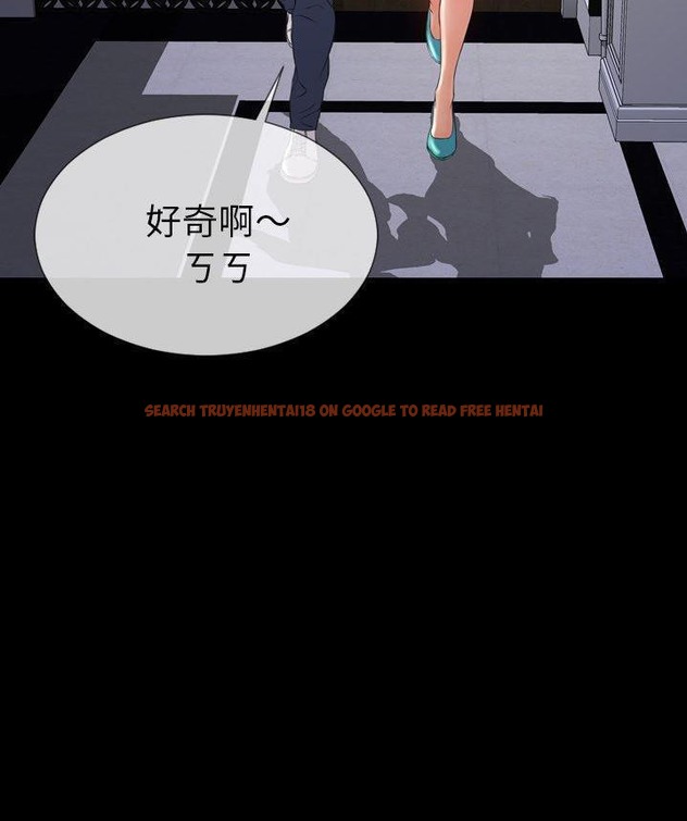 查看漫画S商店的她 - 第65話 - tymanga.com中的2299361图片