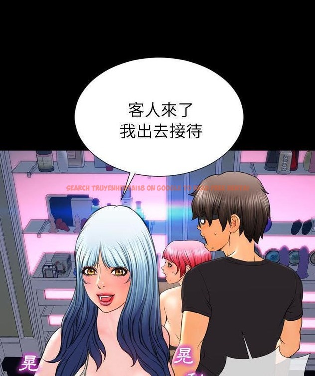 查看漫画S商店的她 - 第65話 - tymanga.com中的2299362图片