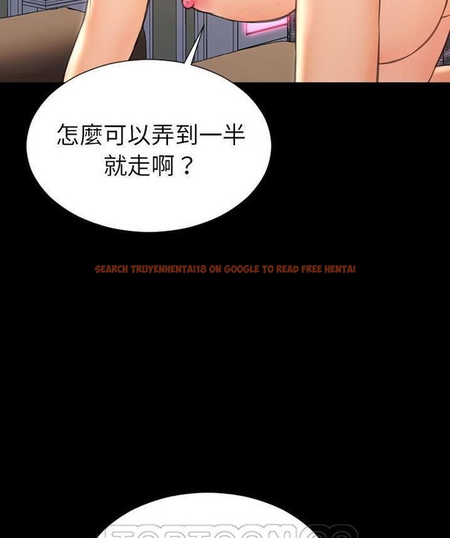 查看漫画S商店的她 - 第65話 - tymanga.com中的2299365图片