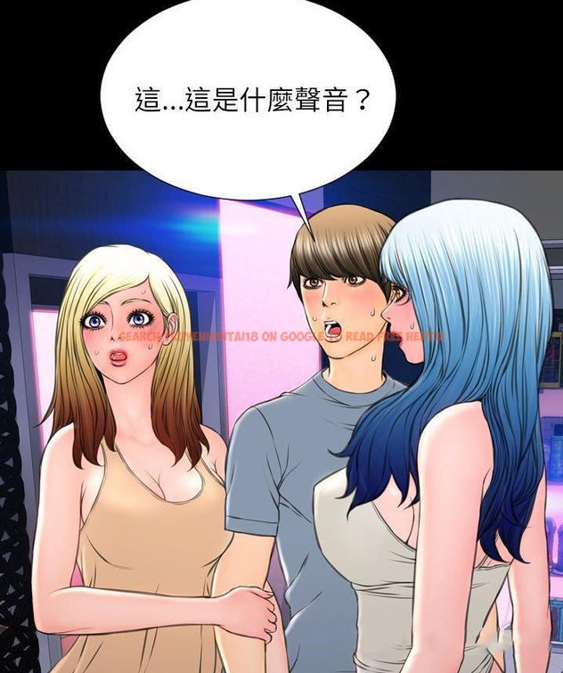 查看漫画S商店的她 - 第65話 - tymanga.com中的2299376图片