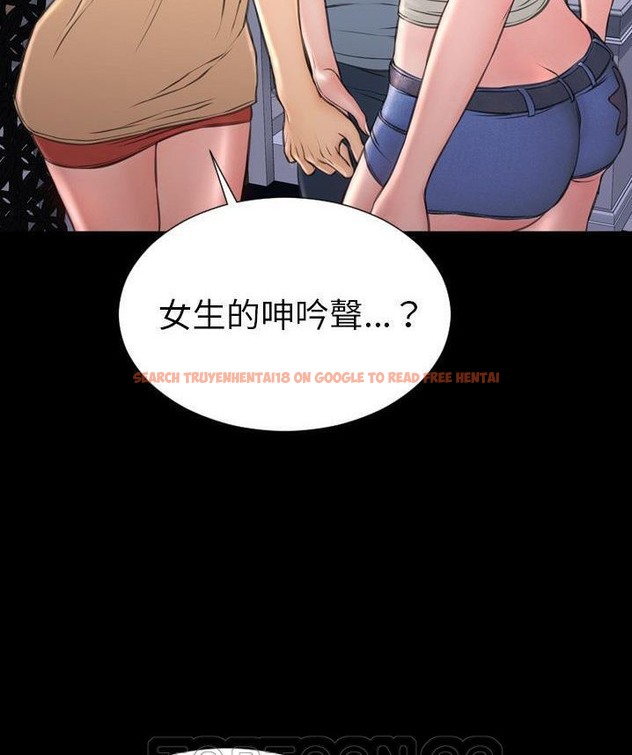 查看漫画S商店的她 - 第65話 - tymanga.com中的2299377图片