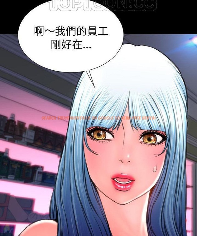 查看漫画S商店的她 - 第65話 - tymanga.com中的2299378图片