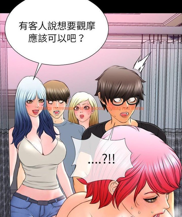 查看漫画S商店的她 - 第65話 - tymanga.com中的2299387图片