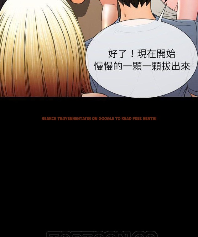查看漫画S商店的她 - 第65話 - tymanga.com中的2299395图片