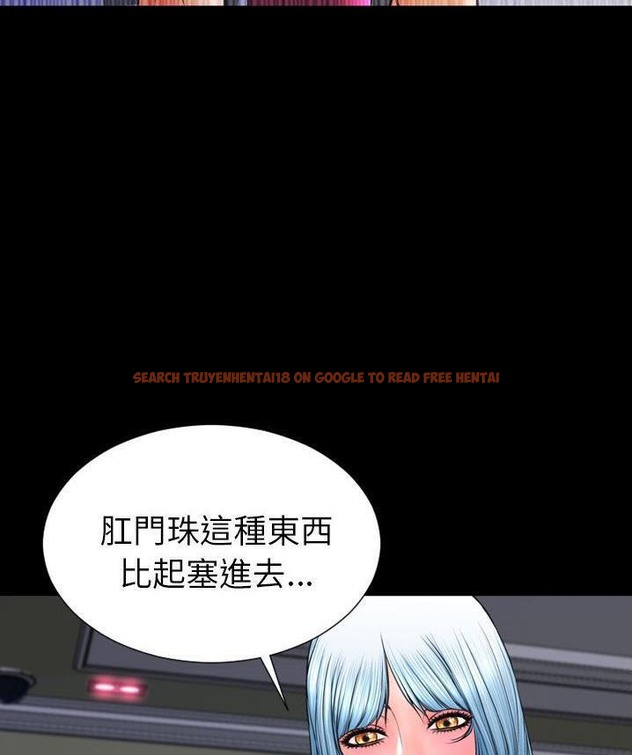 查看漫画S商店的她 - 第65話 - tymanga.com中的2299397图片