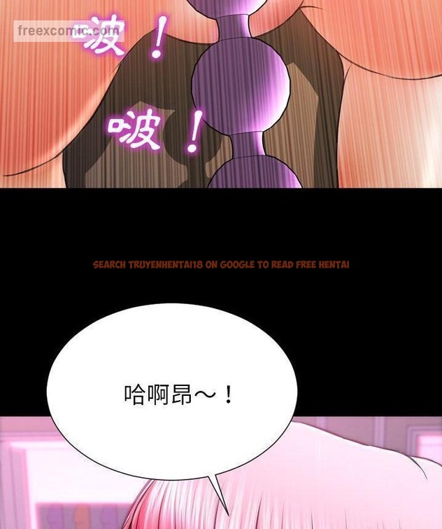 查看漫画S商店的她 - 第65話 - tymanga.com中的2299400图片