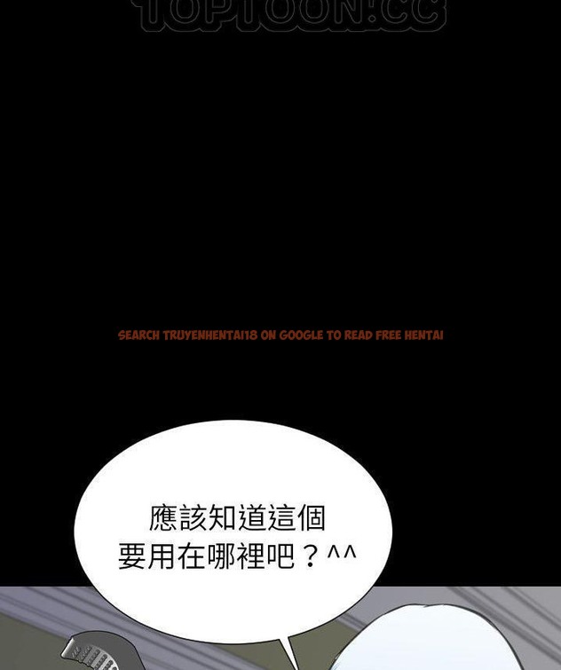 查看漫画S商店的她 - 第65話 - tymanga.com中的2299402图片