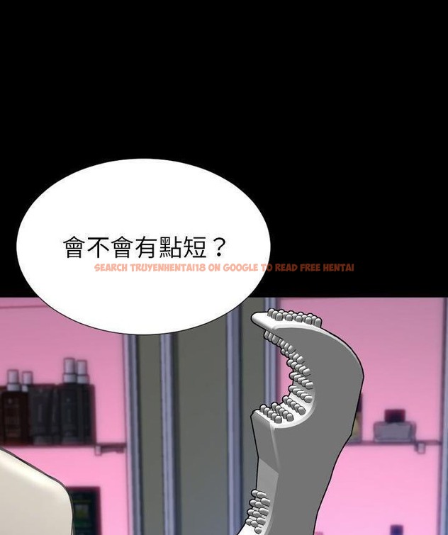 查看漫画S商店的她 - 第65話 - tymanga.com中的2299404图片