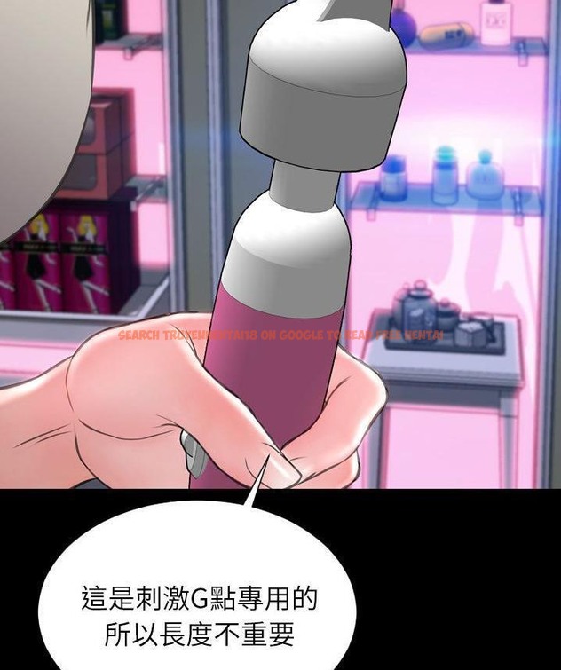 查看漫画S商店的她 - 第65話 - tymanga.com中的2299405图片