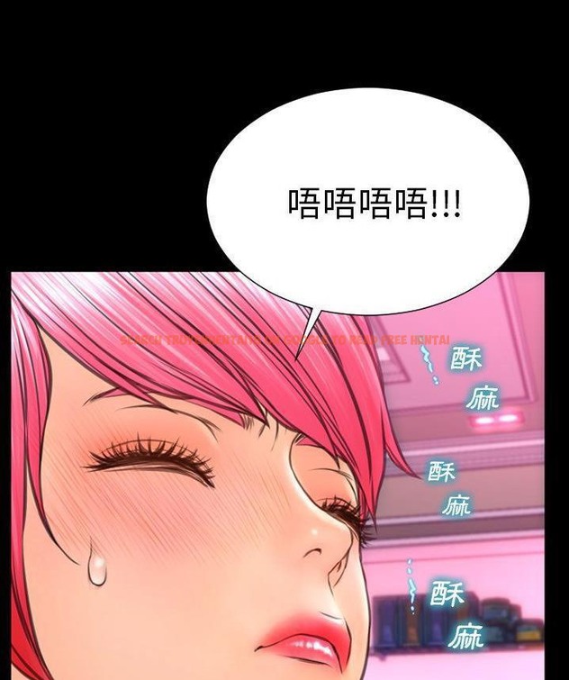 查看漫画S商店的她 - 第65話 - tymanga.com中的2299411图片