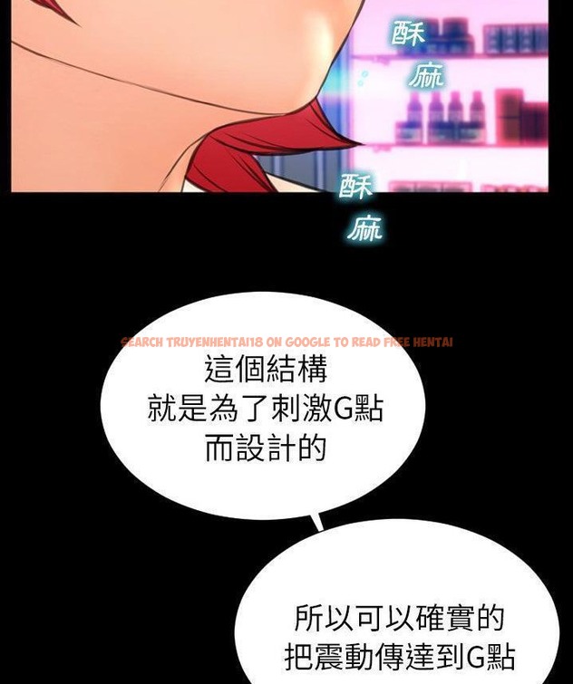 查看漫画S商店的她 - 第65話 - tymanga.com中的2299412图片
