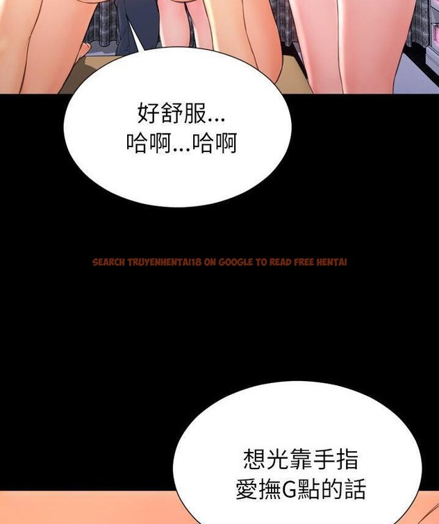 查看漫画S商店的她 - 第65話 - tymanga.com中的2299416图片
