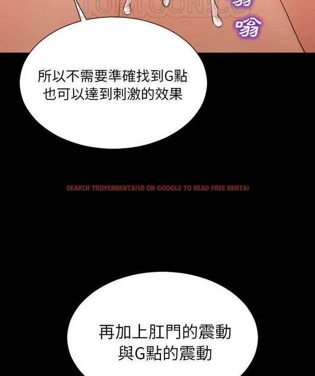 查看漫画S商店的她 - 第65話 - tymanga.com中的2299420图片