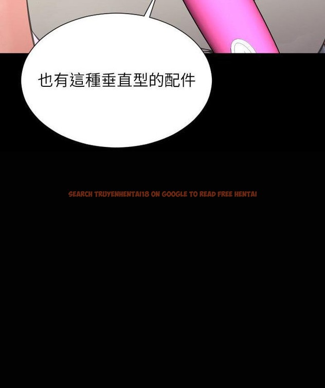 查看漫画S商店的她 - 第65話 - tymanga.com中的2299428图片