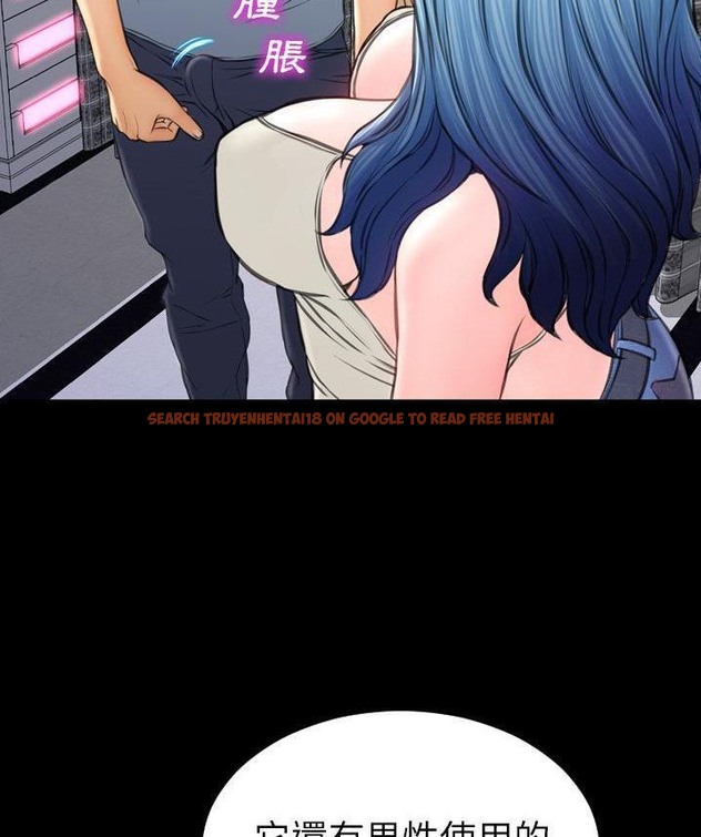 查看漫画S商店的她 - 第65話 - tymanga.com中的2299434图片