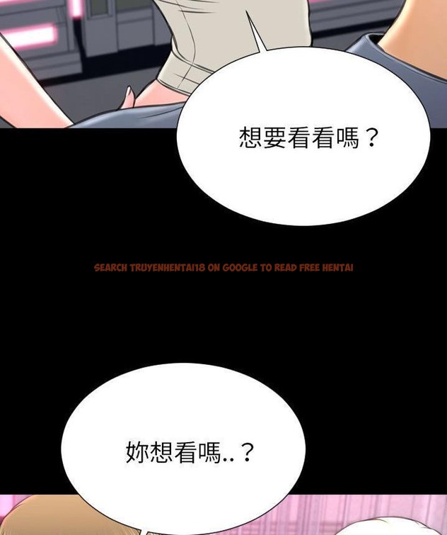 查看漫画S商店的她 - 第65話 - tymanga.com中的2299436图片