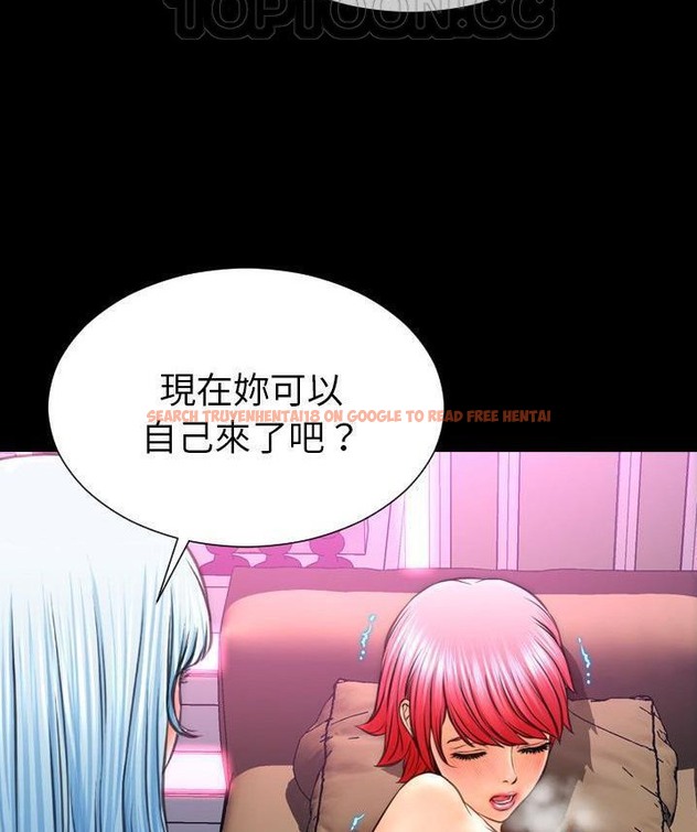 查看漫画S商店的她 - 第65話 - tymanga.com中的2299438图片