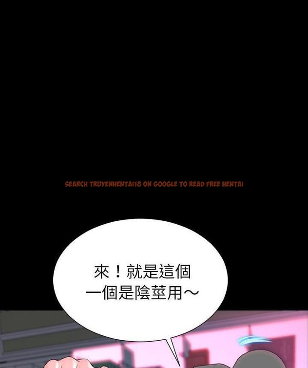 查看漫画S商店的她 - 第65話 - tymanga.com中的2299440图片