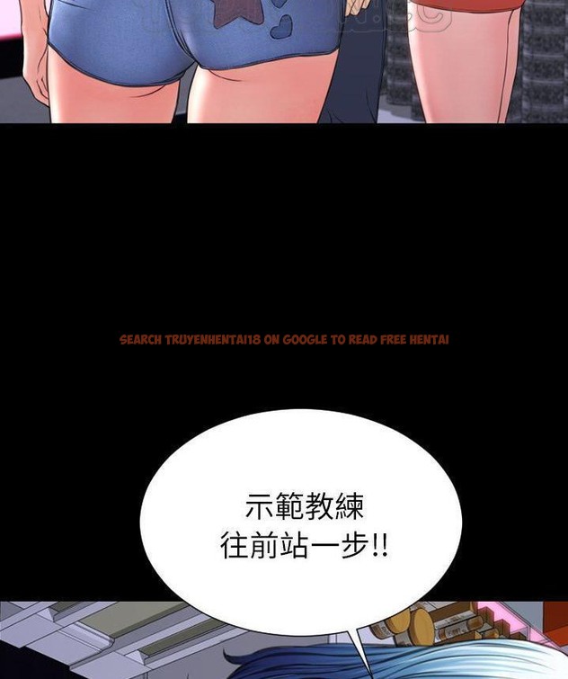 查看漫画S商店的她 - 第65話 - tymanga.com中的2299444图片