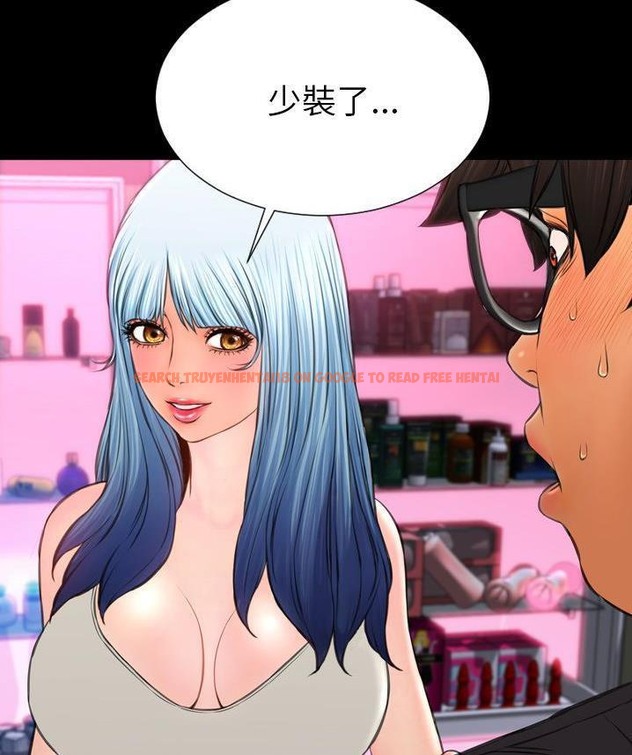 查看漫画S商店的她 - 第65話 - tymanga.com中的2299447图片